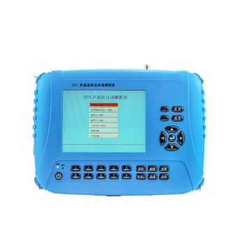 C71声透法自动测桩仪