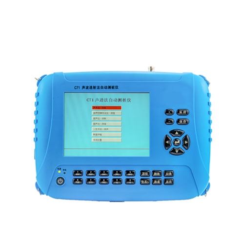 C71声透法自动测桩仪