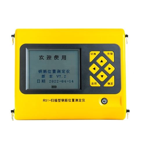 R51+钢筋位置测定仪