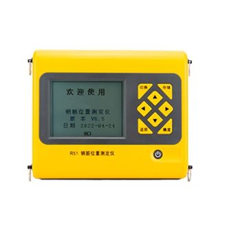 R51 混凝土钢筋位置测定仪