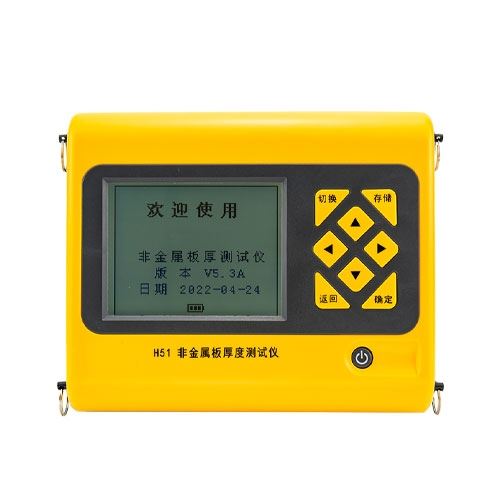 H51非金属板厚度测试仪