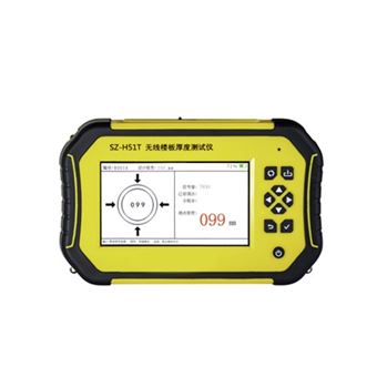 SZ-H51T型无线楼板厚度测试仪