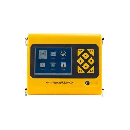 H61冲击回波厚度测试仪