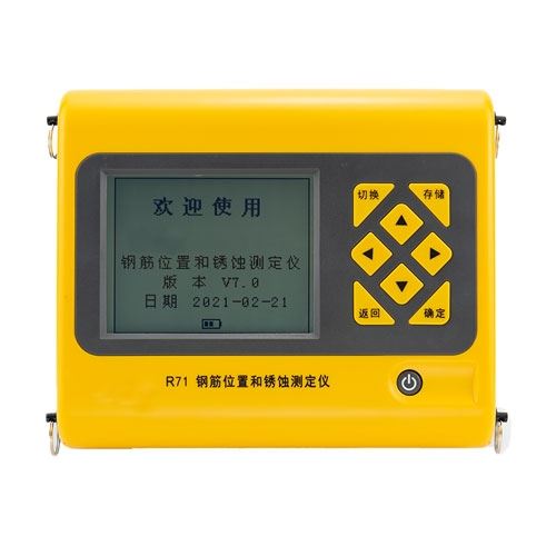 R71 钢筋位置和锈蚀测定仪