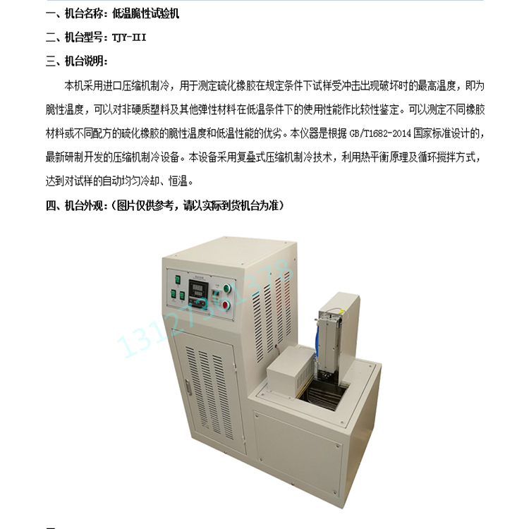 微信图片_20230313093233.png