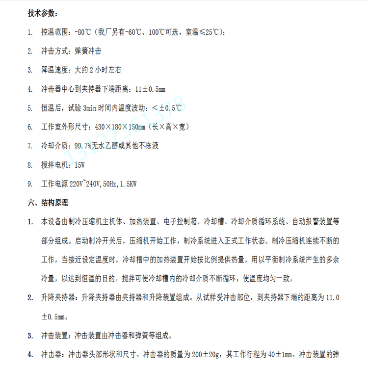 微信图片_20230313091726.png