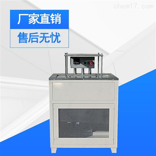 低温恒温溢流水箱（低温）