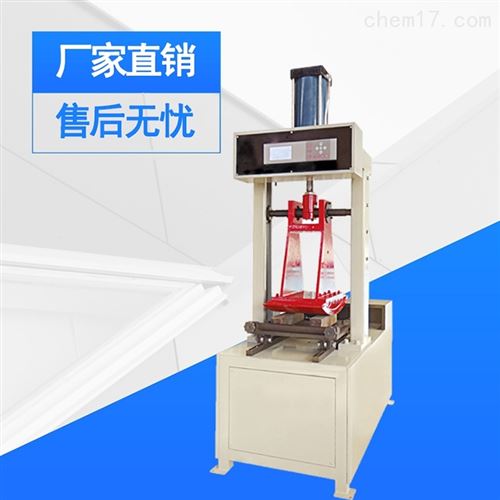 沥青混合料车辙试样成型机（气动标准）