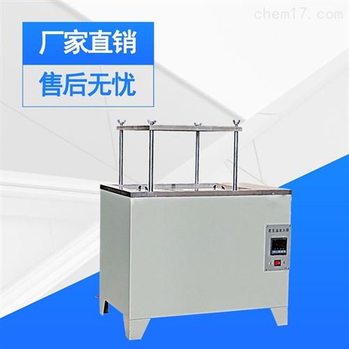 恒温溢流水箱