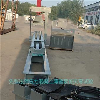 GZ-50C先张法预应力混凝土薄壁管桩抗弯试验机装置