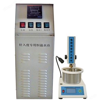 SZR-10恒温针入度仪