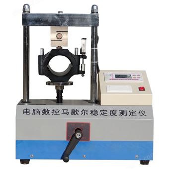 LWD-3A马歇尔稳定度测定仪
