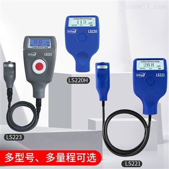 铁铝两用分体式金属表面涂层厚度检测仪