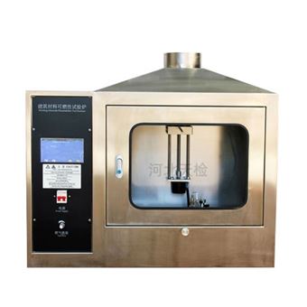 JCK-3触摸屏控制款建筑材料可燃性试验炉