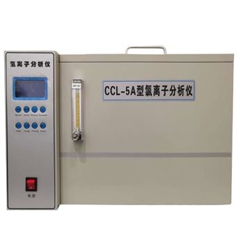 CCL-5A氯离子分析仪