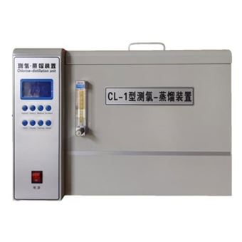 CL-1型测氯蒸馏装置