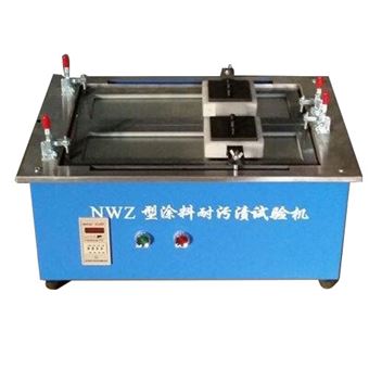 涂料耐污渍试验仪