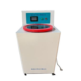 TCX-400型陶瓷砖真空吸水率测定仪
