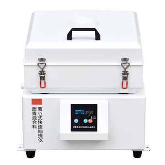 RN-0722沥青混合料离心式快速抽提仪