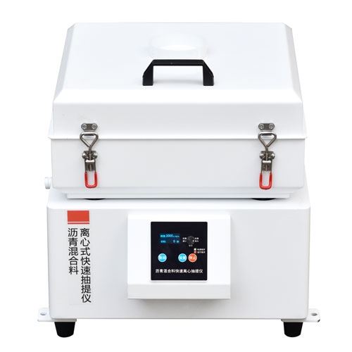RN-0722沥青混合料离心式快速抽提仪