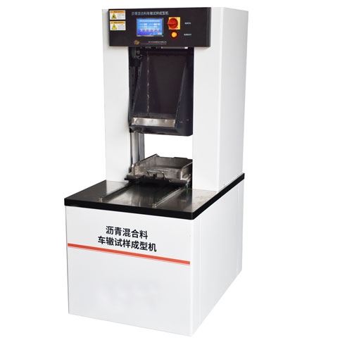 RN-0703沥青混合料车辙试样成型机