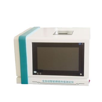 TCRZ-300C建材制品燃烧热值测定仪