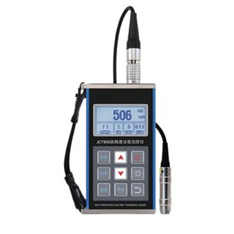JCT800涂层测厚仪