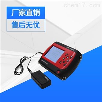 钢筋位置测定仪混凝土保护层厚度检测仪