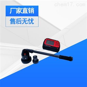 ZT602楼板测厚仪检测测试机