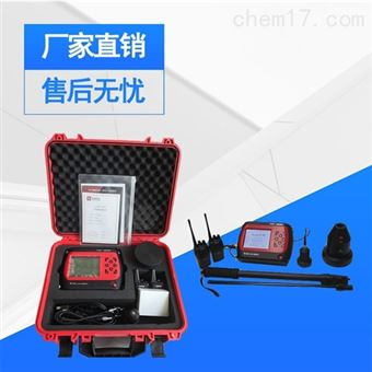 ZT601型楼板厚度检测测试仪（测厚仪）