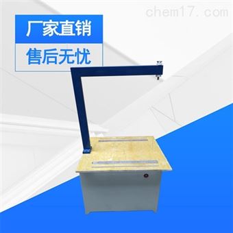 BJ-300绝热材料制品苯板保温板切割机