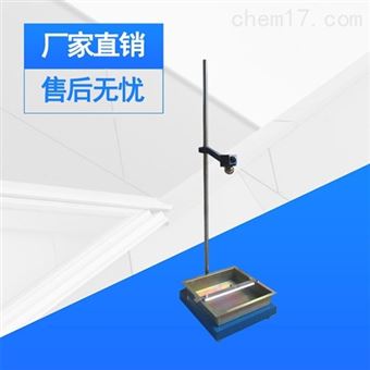 KCJ-50型石膏板抗冲击强度测定仪装置