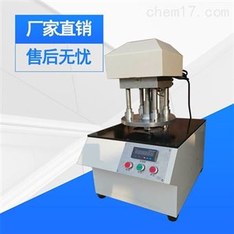 DRM-II石材道瑞式耐磨试验机