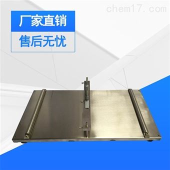SCN-60石膏板受潮挠度测定仪支架