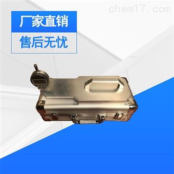 XLS-10纸面石膏板楔形棱边深度测定仪