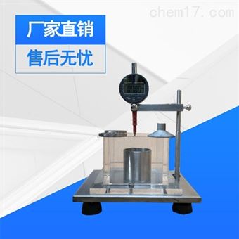 SCY-I型岩石侧向约束膨胀率试验仪装置