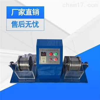 NBJ-I岩石耐崩解试验仪参数说明书