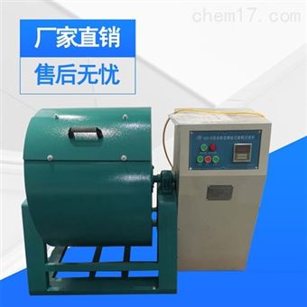 自动数显洛杉矶搁板式磨耗试验机仪器