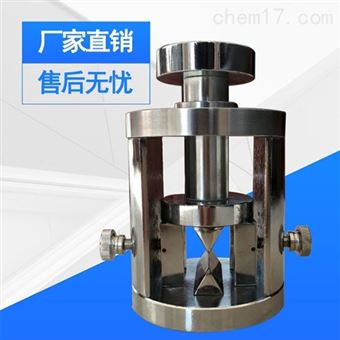 巴西法岩石抗劈裂试验夹具