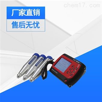ZT201分体式数显混凝土回弹仪
