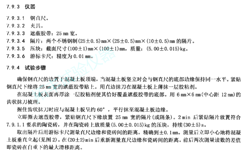 微信图片_20231215151626.png