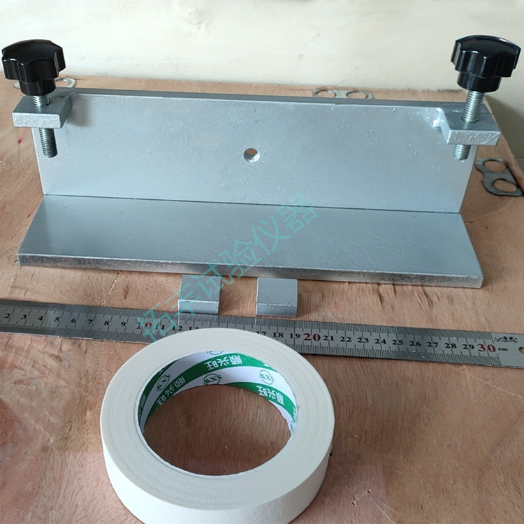 陶瓷砖抗滑性能夹具.jpg