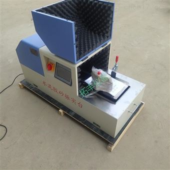 ZS-20H型封闭式隔音款水泥胶砂振实台