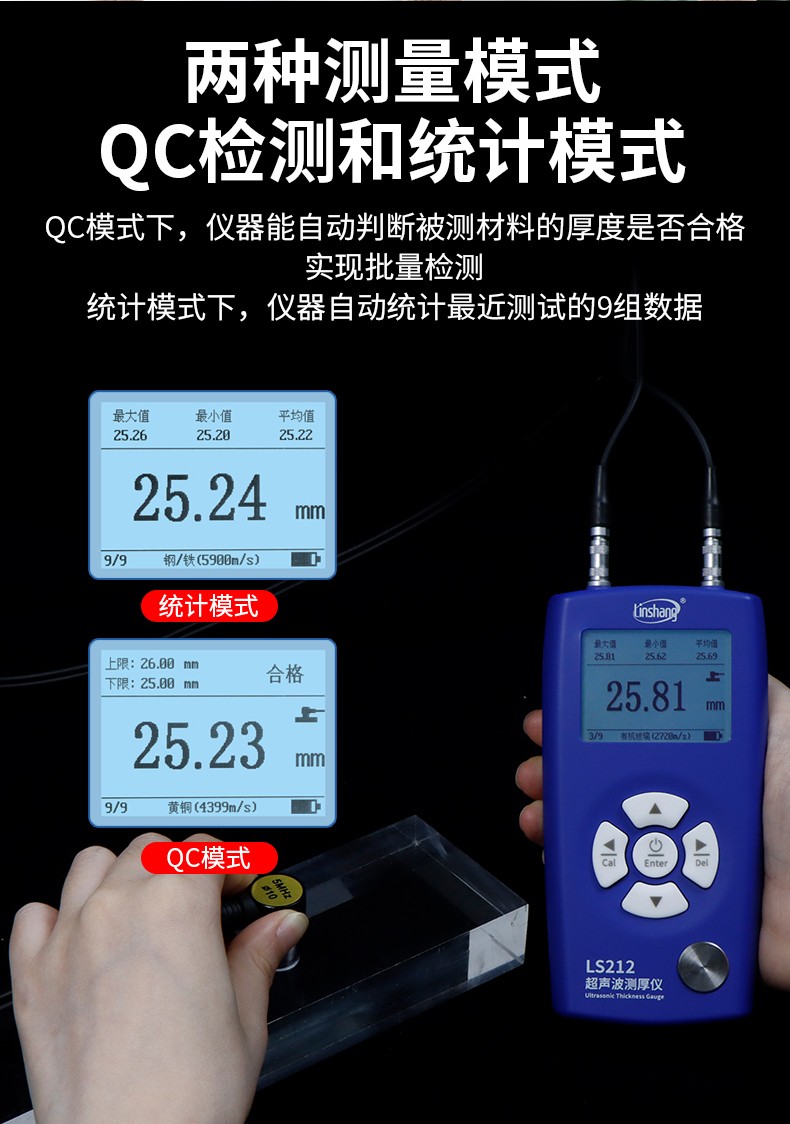 LS211-LS212-LS213详情页_13.jpg