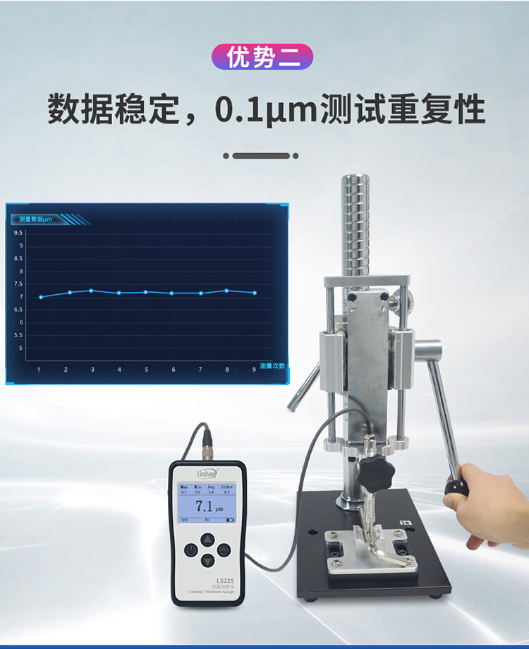 LS225详情页V1_06.jpg