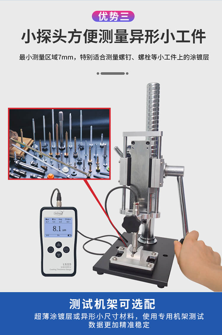 LS225详情页V1_07.jpg