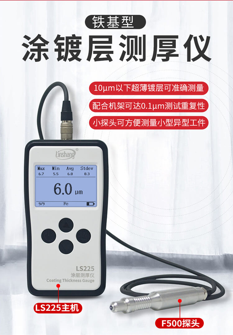 LS225详情页V1_04.jpg