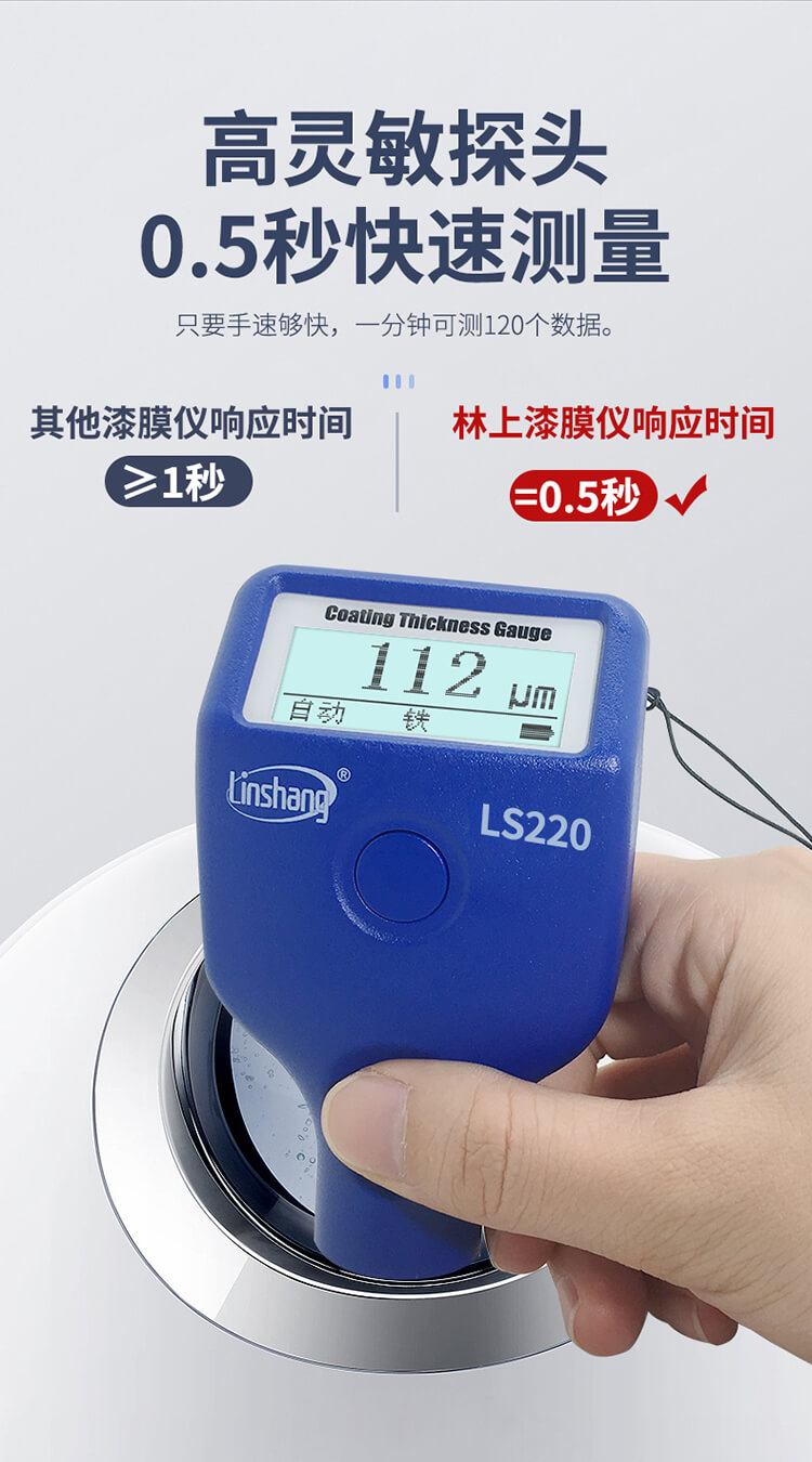 LS220-220B_06.jpg