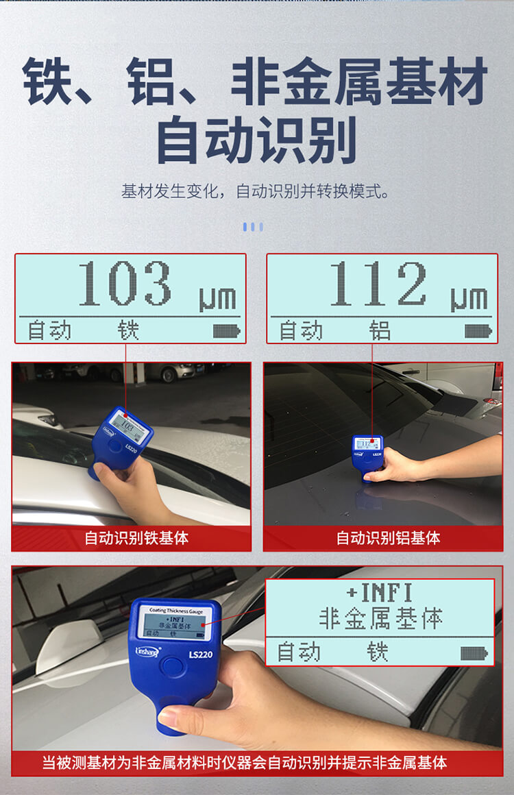 LS220-220B_10.jpg