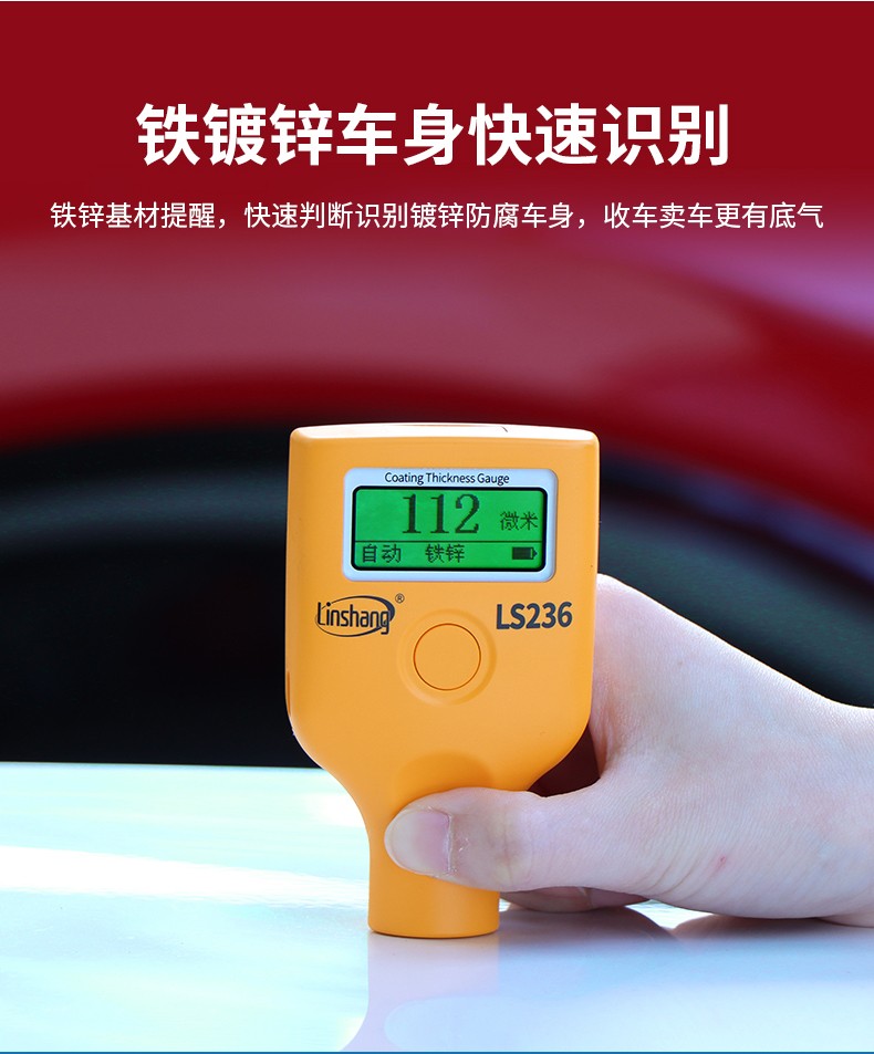 LS236详情页220309_07.jpg